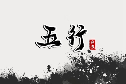 择吉日历|择吉日|择吉黄历每日宜忌